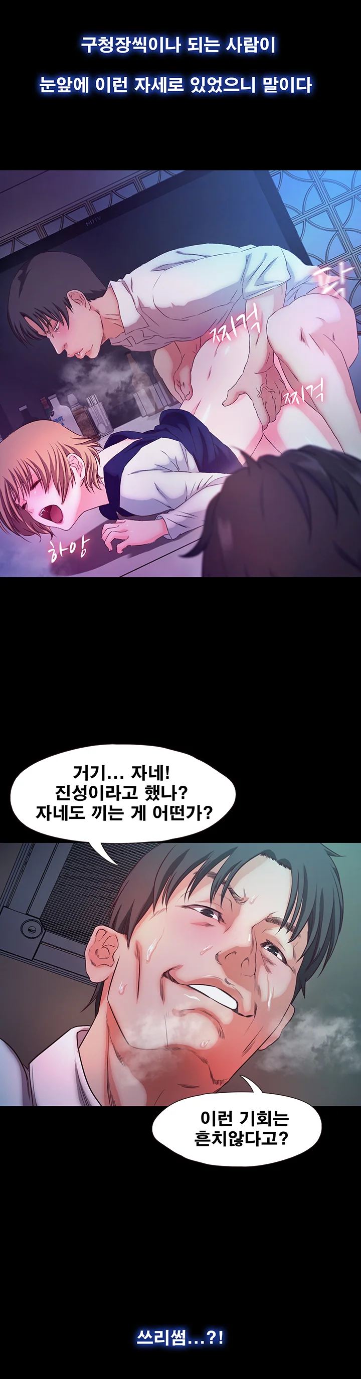16화 15